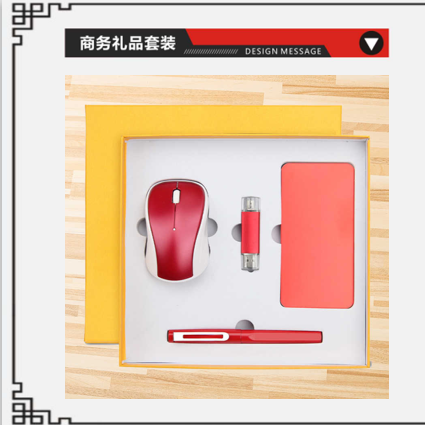 商务套装土豪金礼品四件套