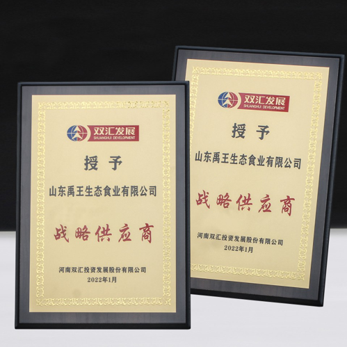 金属授权牌24*31CM
