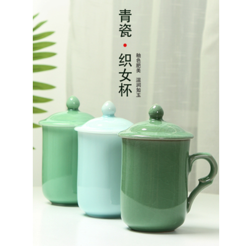 青瓷织女杯