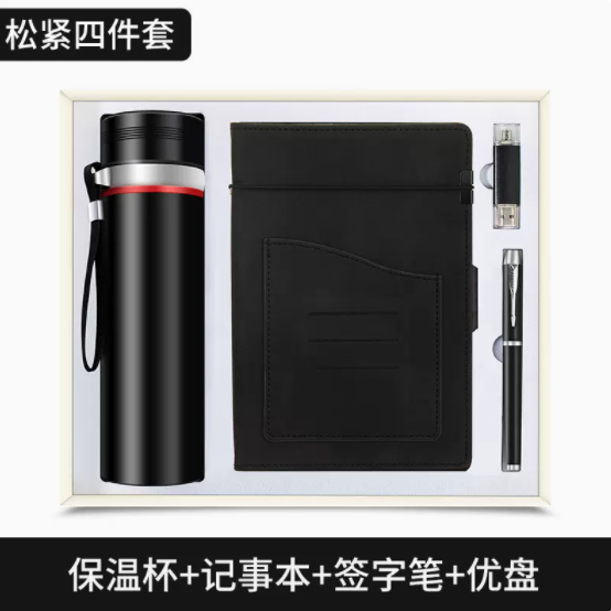 商务套装绑带收纳记事本四件套