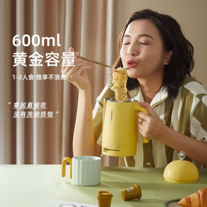大宇YS6仙人掌多功能养生杯