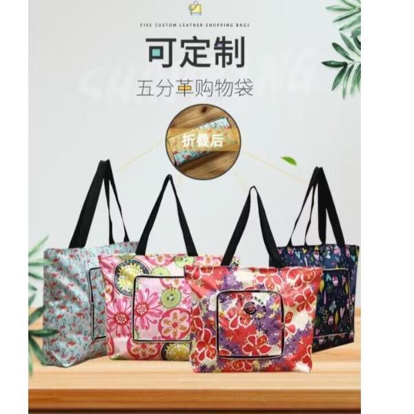 便携可折叠手提袋购物袋