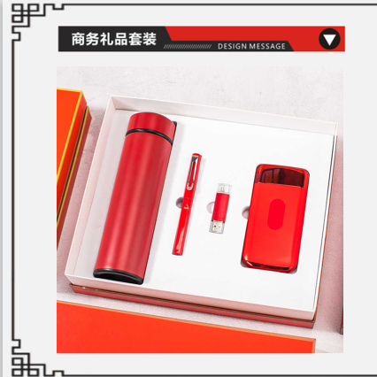 商务套装土豪金礼品四件套