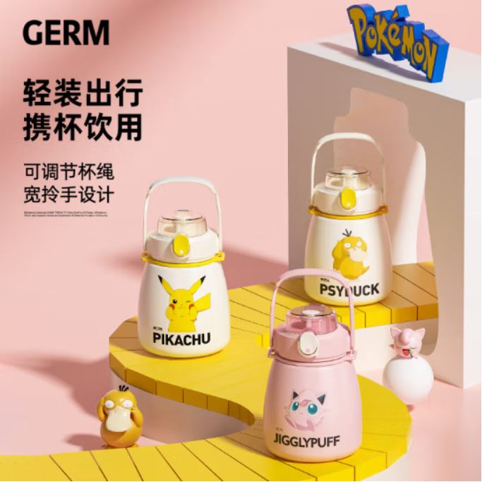 格沵（germ）宝可梦系列大肚保温杯
