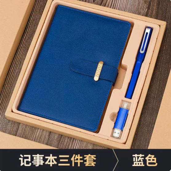 商务套装土豪金记事本三件套