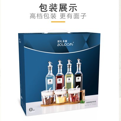 玻礼多蜜千寻八件套