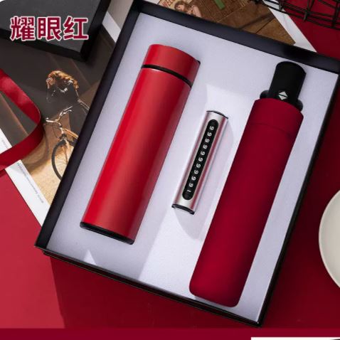 商务套装保温杯停车牌雨伞三件套
