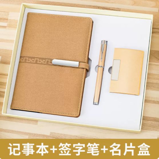 商务套装长扣记事本三件套