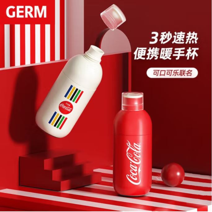格沵（germ）可口可乐联名款暖手杯