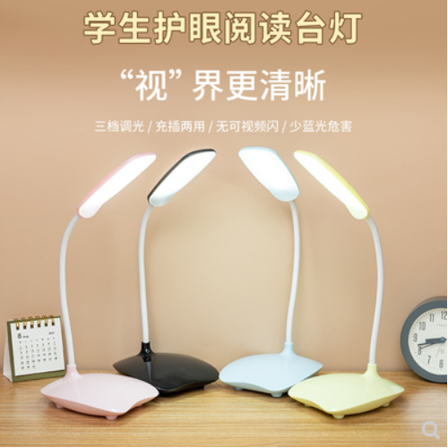 台灯15元