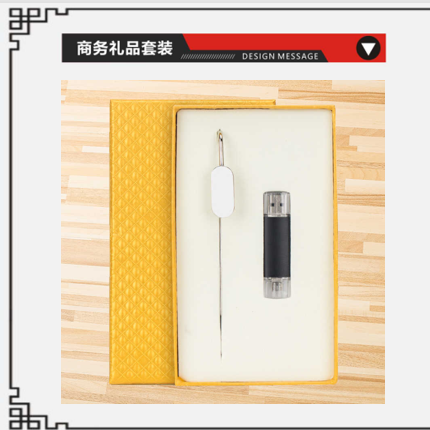 商务套装土豪金礼品两件套