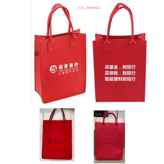 购物袋