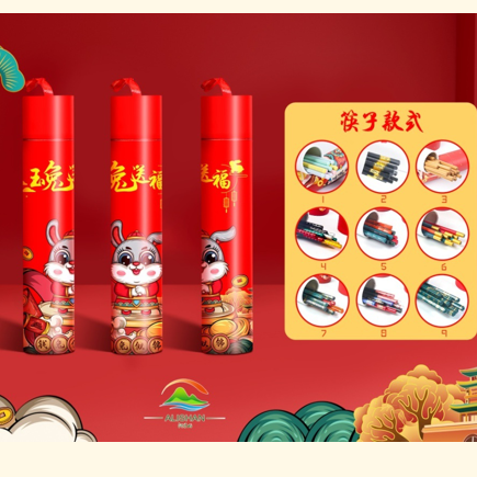 玉兔送福筷乐相伴5双7.8