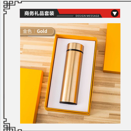 商务套装土豪金单杯+礼盒