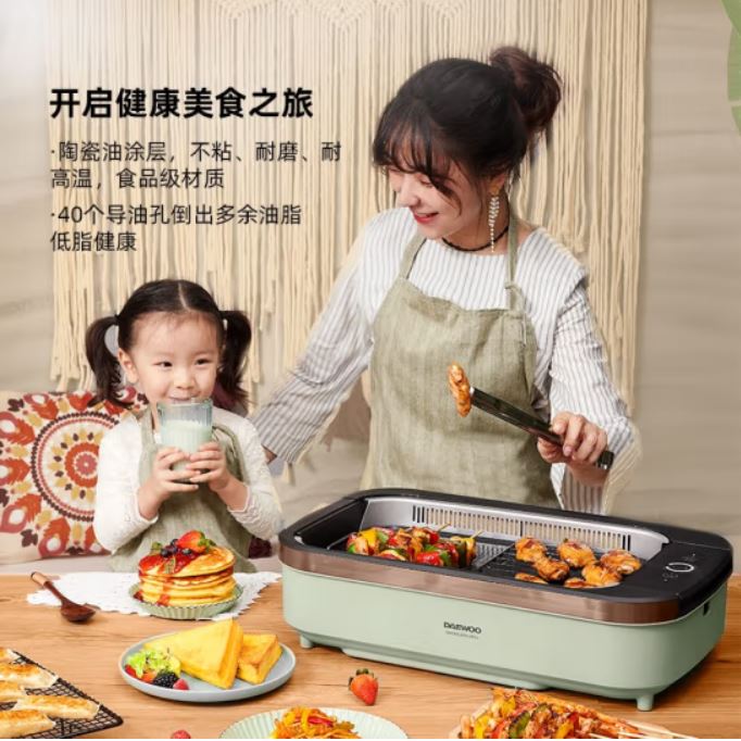 大宇SK1无烟烧烤炉