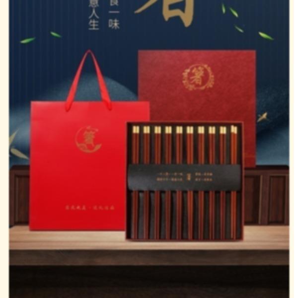 箸字盒十双圆顶福筷子套装85元