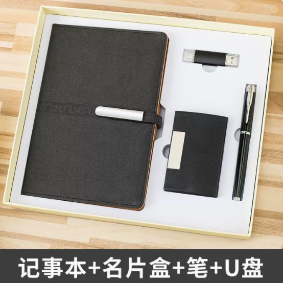 商务套装长扣记事本四件套