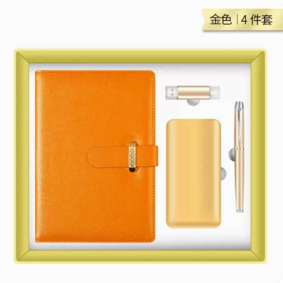 商务套装土豪金记事本四件套