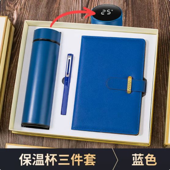 商务套装土豪金记事本三件套