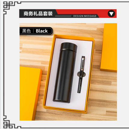 商务套装土豪金礼品两件套