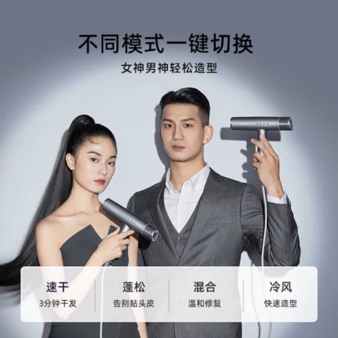 等离子速干吹风机HD02