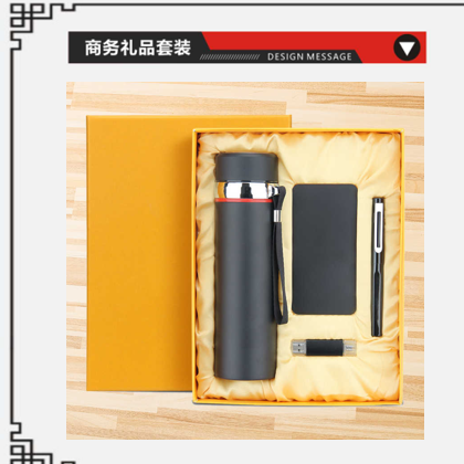 商务套装土豪金礼品四件套