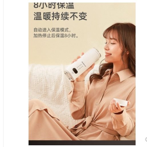 志高烧水杯电热水杯108元，普通款88元