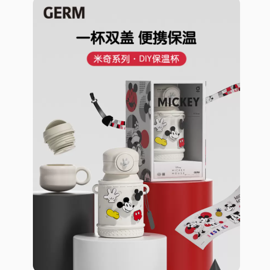 格沵（germ）米奇系列奇遇保温杯（白）