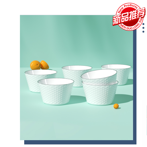 奥丽思简约陶瓷碗六件套Y9902-6