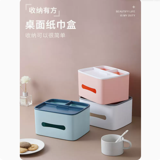 多功能纸巾盒16元