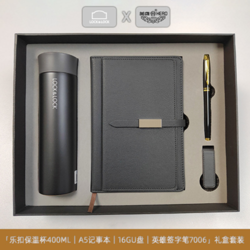 现货乐扣杯笔记本4件套