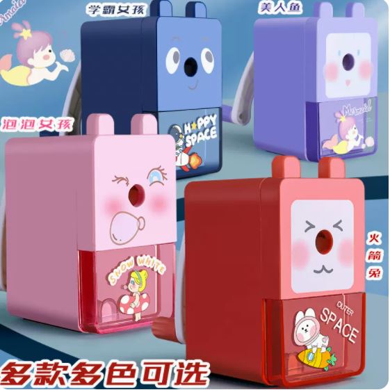 儿童卷笔刀定制10元