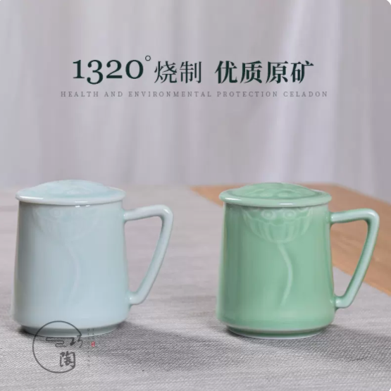 青瓷莲藕杯