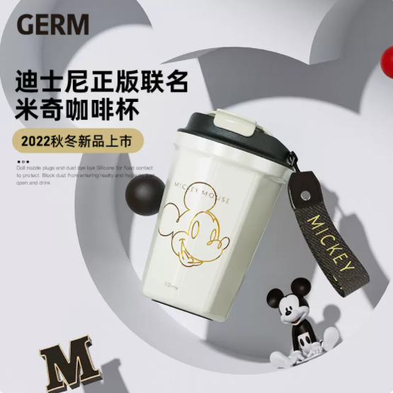 GERM格沵米奇系列菱形咖啡杯