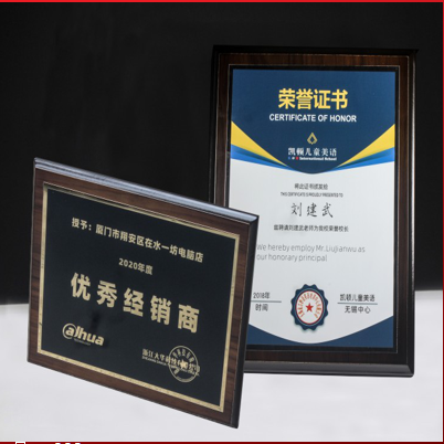 荣誉经销商牌20*25CM