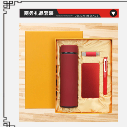 商务套装土豪金礼品四件套