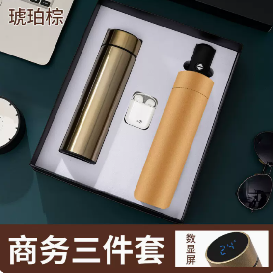 商务套装温控杯无线耳机雨伞三件套