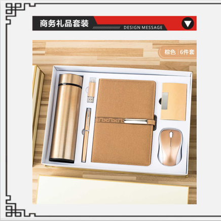 商务套装长扣记事本六件套