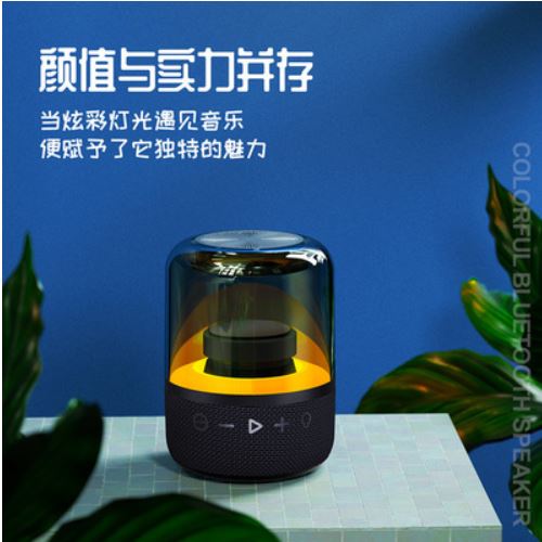 C05琉璃帆布蓝牙音箱