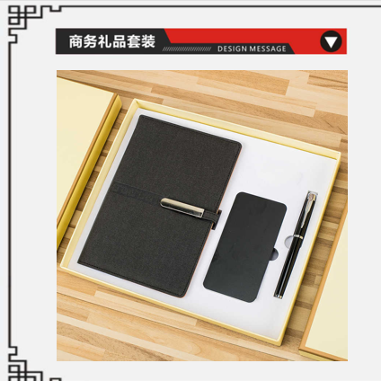 商务套装长扣记事本三件套