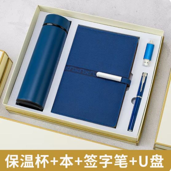 商务套装长扣记事本四件套