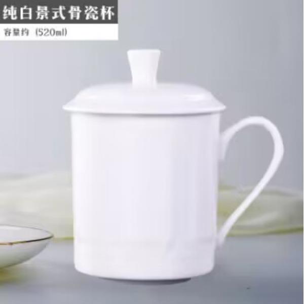 纯白景式骨瓷杯