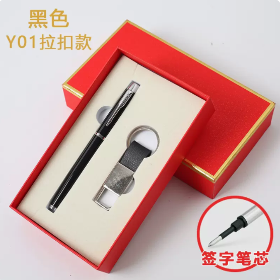 商务套装土豪金礼品两件套