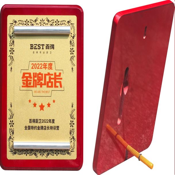 加盟木质金属授权奖牌21*28