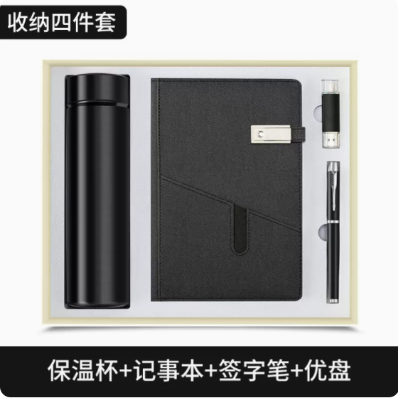 商务套装平装收纳记事本四件套