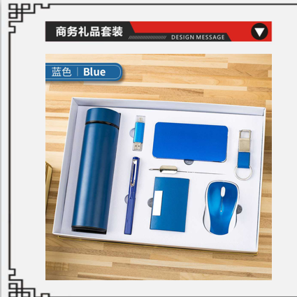 商务套装土豪金礼品八件套