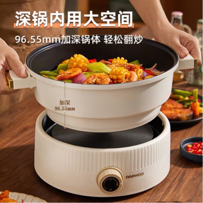 分体多功能电火锅S18