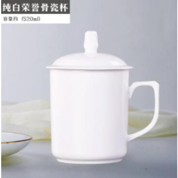 纯白荣誉骨瓷杯