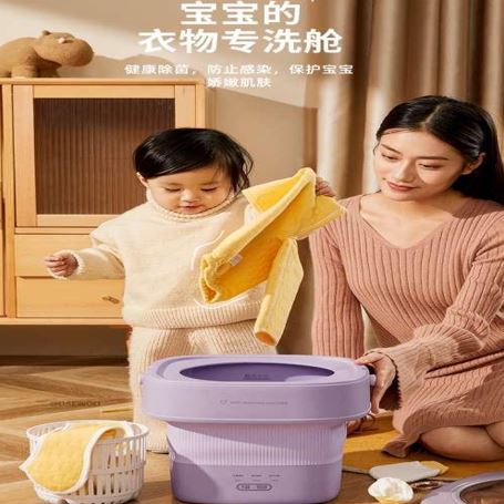 除菌折叠洗衣机FM01