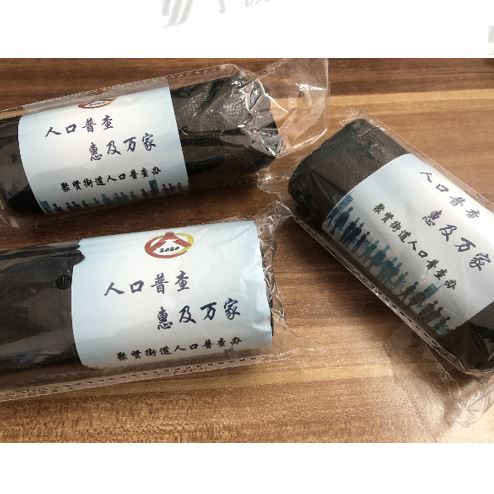 垃圾袋单卷